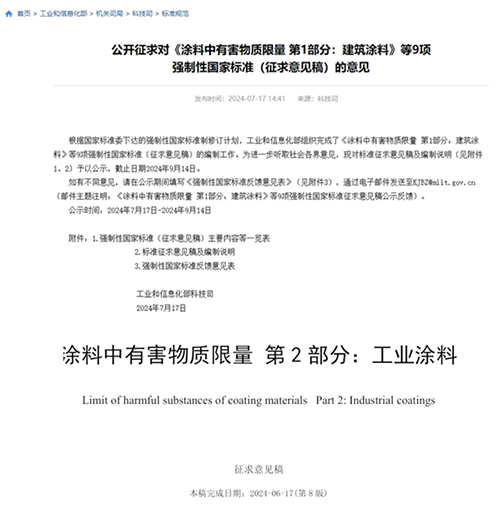 绿色施工 责任先行—云湖荣获中海油优秀环保施工单位奖