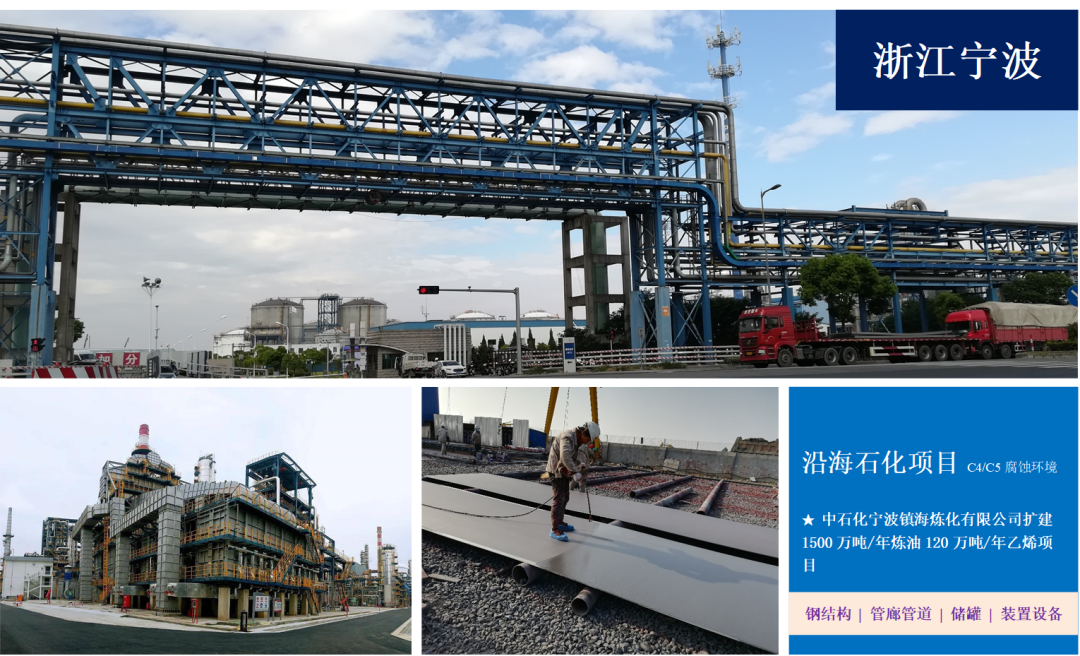 收官捷报 | 云湖涂料再度成功中标2025年中石化油漆涂料框架协议招标采购项目！